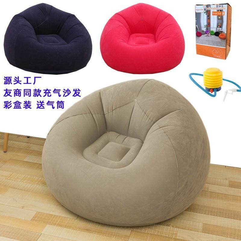 Lazy Person's Foldable Inflata - Outdoor Camping Rentals review and price