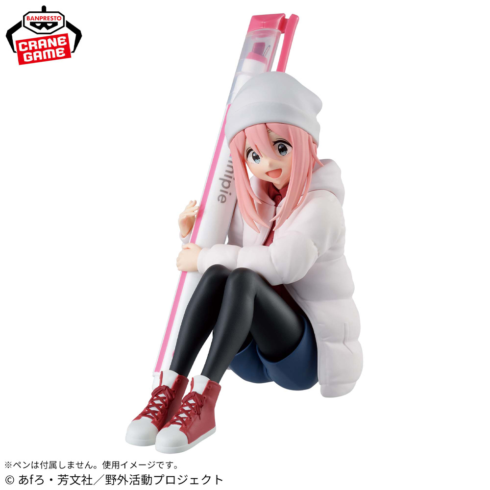 In Stock Original BANPRESTO Yu - Outdoor Camping Movies review and price
