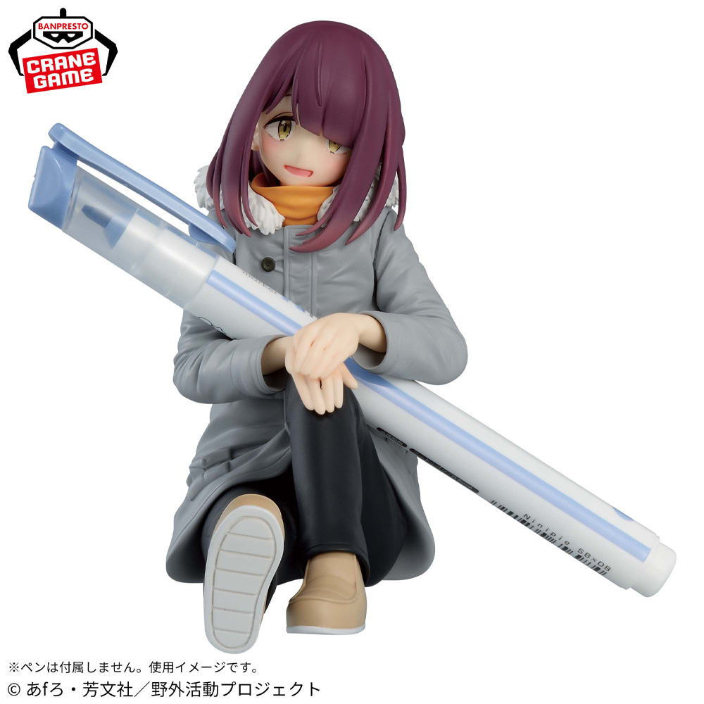 In Stock Original BANPRESTO Yu - Outdoor Camping Movies review and price