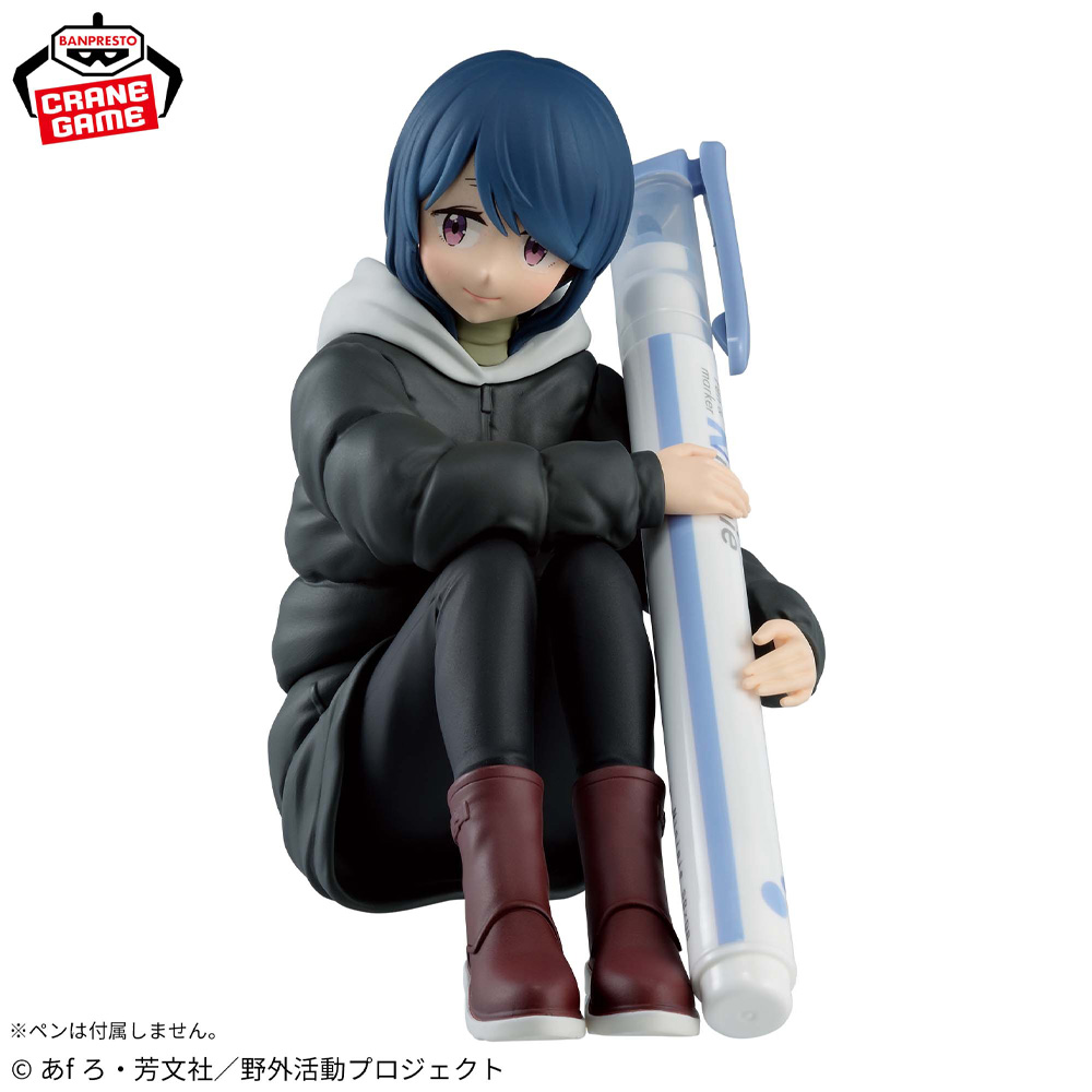 In Stock Original BANPRESTO Yu - Outdoor Camping Movies review and price