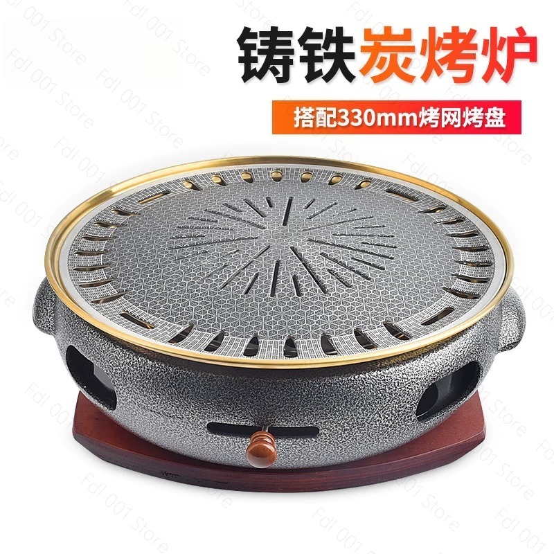 Korean Style Charcoal BBQ Gril - Japanese Outdoor Camping review and price