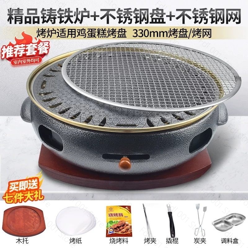 Korean Style Charcoal BBQ Gril - Japanese Outdoor Camping review and price