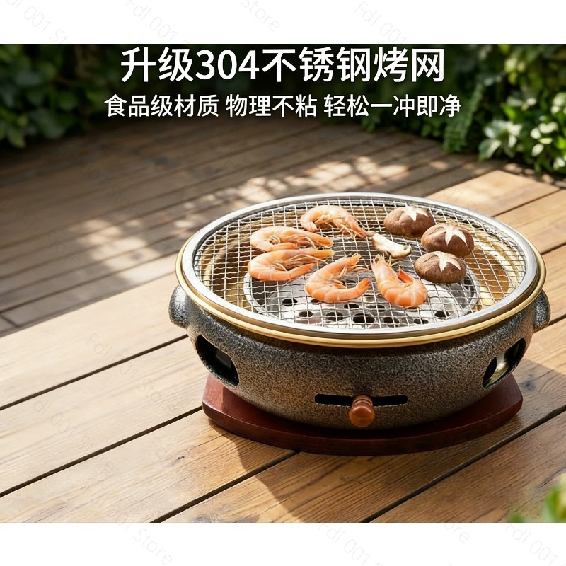 Korean Style Charcoal BBQ Gril - Japanese Outdoor Camping review and price